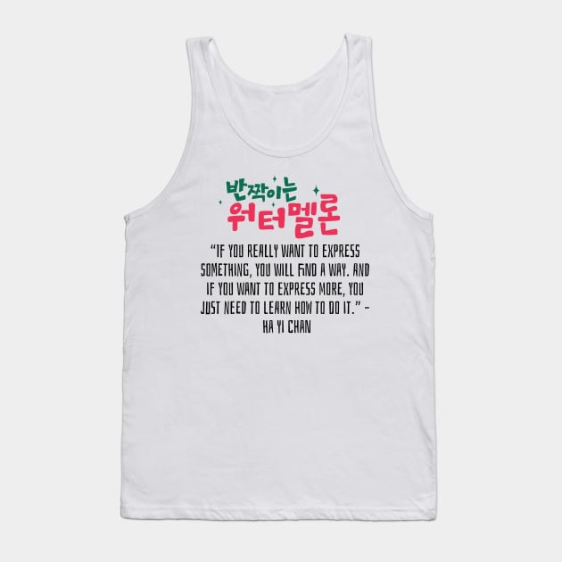 Twinkling Watermelon Korean Drama Quote Tank Top by ArtRaft Pro